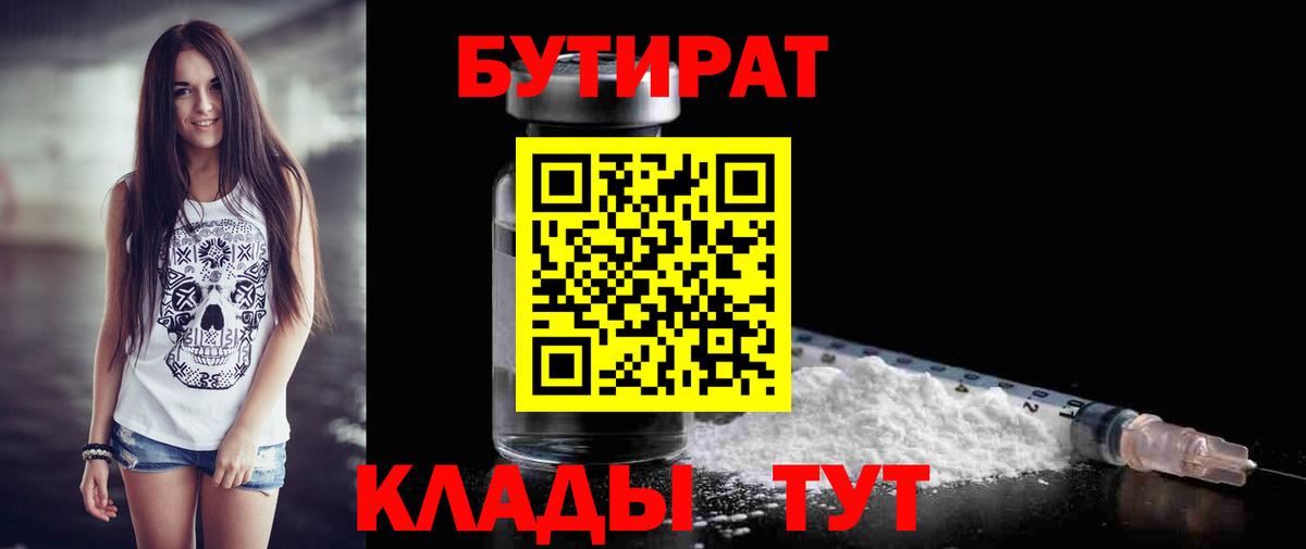 КОКАИН  Конопля  МЕФ кристаллы  COCAIN  Вход с VPN  ЭКСТАЗИ  Нефтекумск  Гашиш 