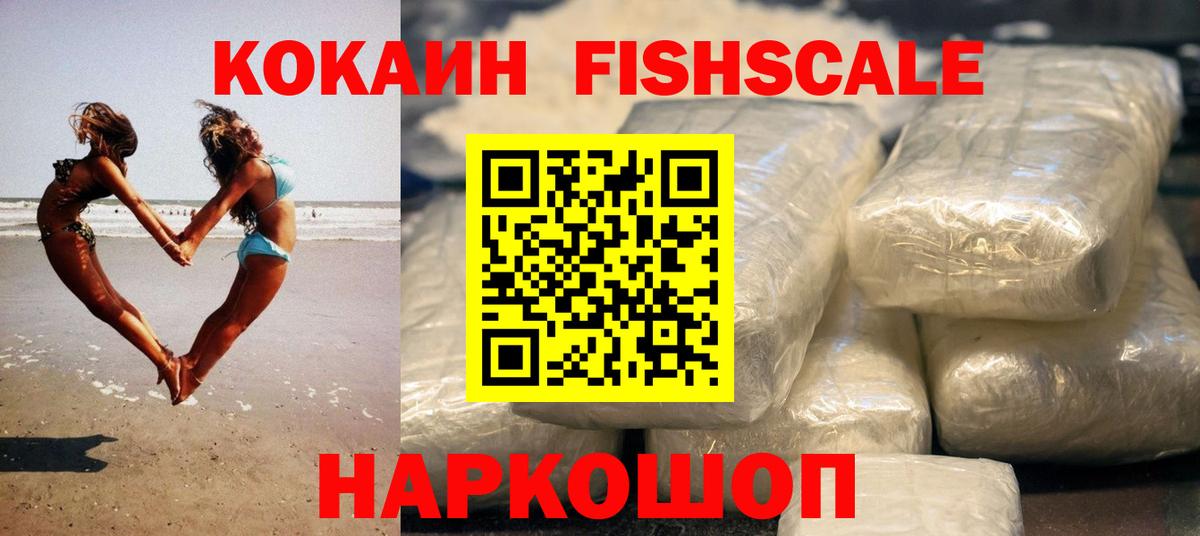 COCAIN Боливия Нефтекумск