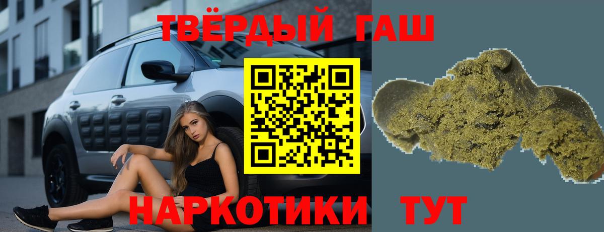 ГАШ Изолятор  ГАШ  Нефтекумск  Вход с VPN  Гашиш AMNESIA HAZE 