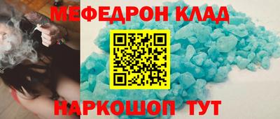 MDMA Premium VHQ Обнинск
