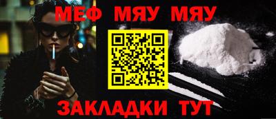кокс Нягань