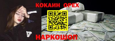кристаллы Обь