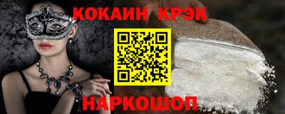 кристаллы Обь
