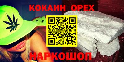 кокс Нягань