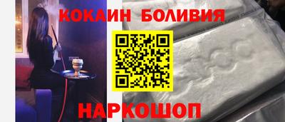 MDMA Premium VHQ Обнинск
