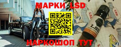 кристаллы Обь