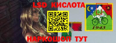 кристаллы Обь