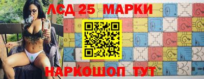 кристаллы Обь