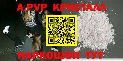 MDMA Premium VHQ Обнинск