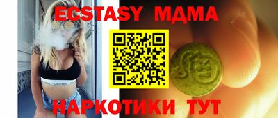 кристаллы Обь