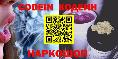 кокс Нягань