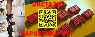 кристаллы Обь
