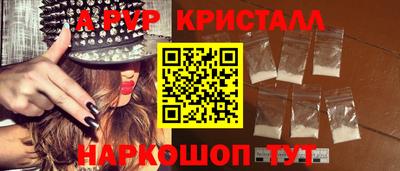 кристаллы Обь