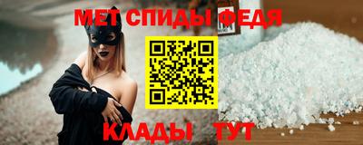 кристаллы Обь