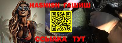 кристаллы Обь