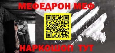 кристаллы Обь