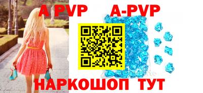 кристаллы Обь