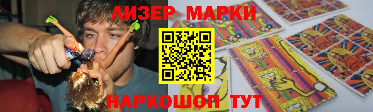 Нефтекумск  ЛСД экстази ecstasy  LSD-25 экстази кислота  Вход с VPN 