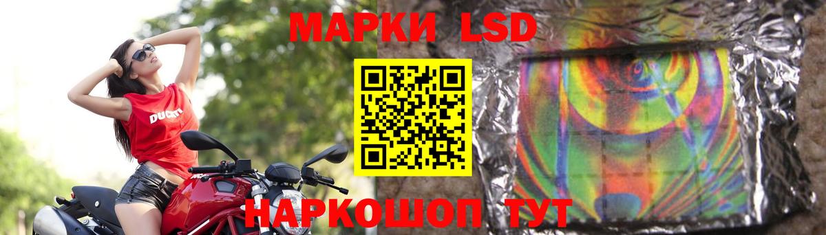 Лсд 25 экстази кислота Нефтекумск
