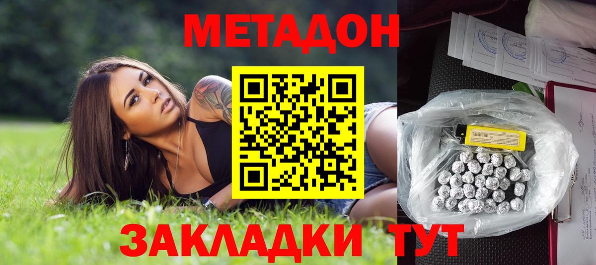 Конопля Нефтекумск