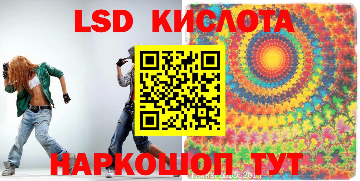 Марки N-bome 1,5мг Нефтекумск