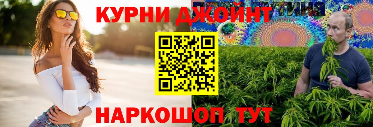 Канабис VHQ Нефтекумск