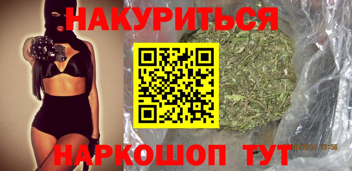 Шишки марихуана ГИДРОПОН  Марихуана конопля  Марихуана THC 21%  Нефтекумск  Вход с VPN 
